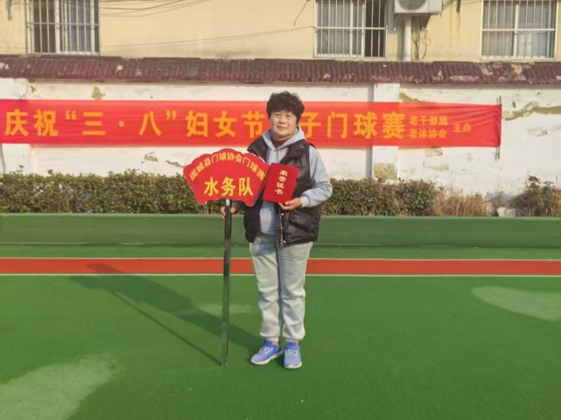 获奖1