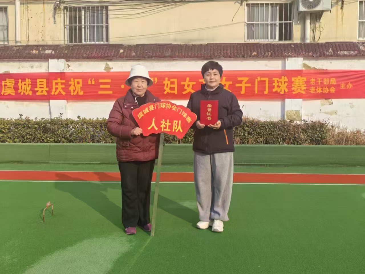 获奖2
