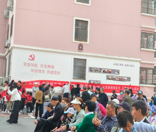 图片 2