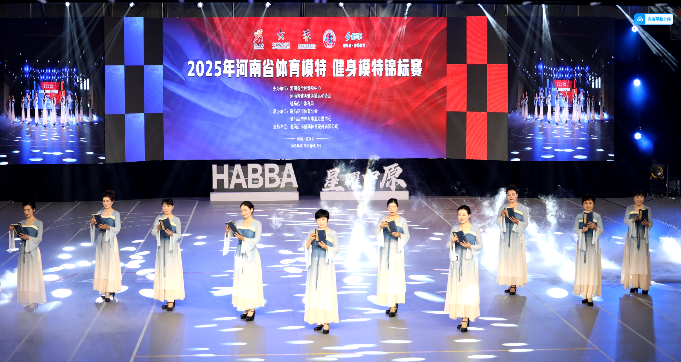 微信图片_20250506090632