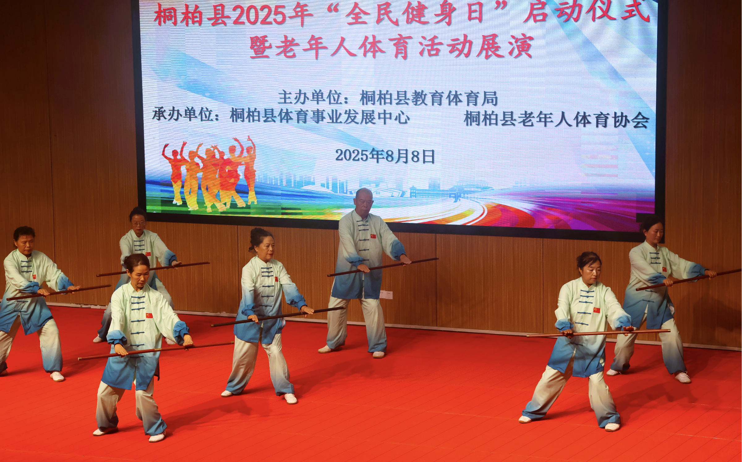 微信图片_2025-08-11_154141_303