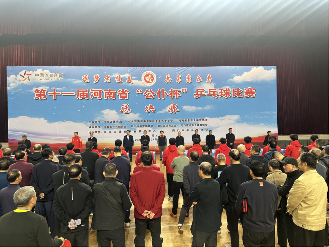 澳门新威斯尼斯人平台