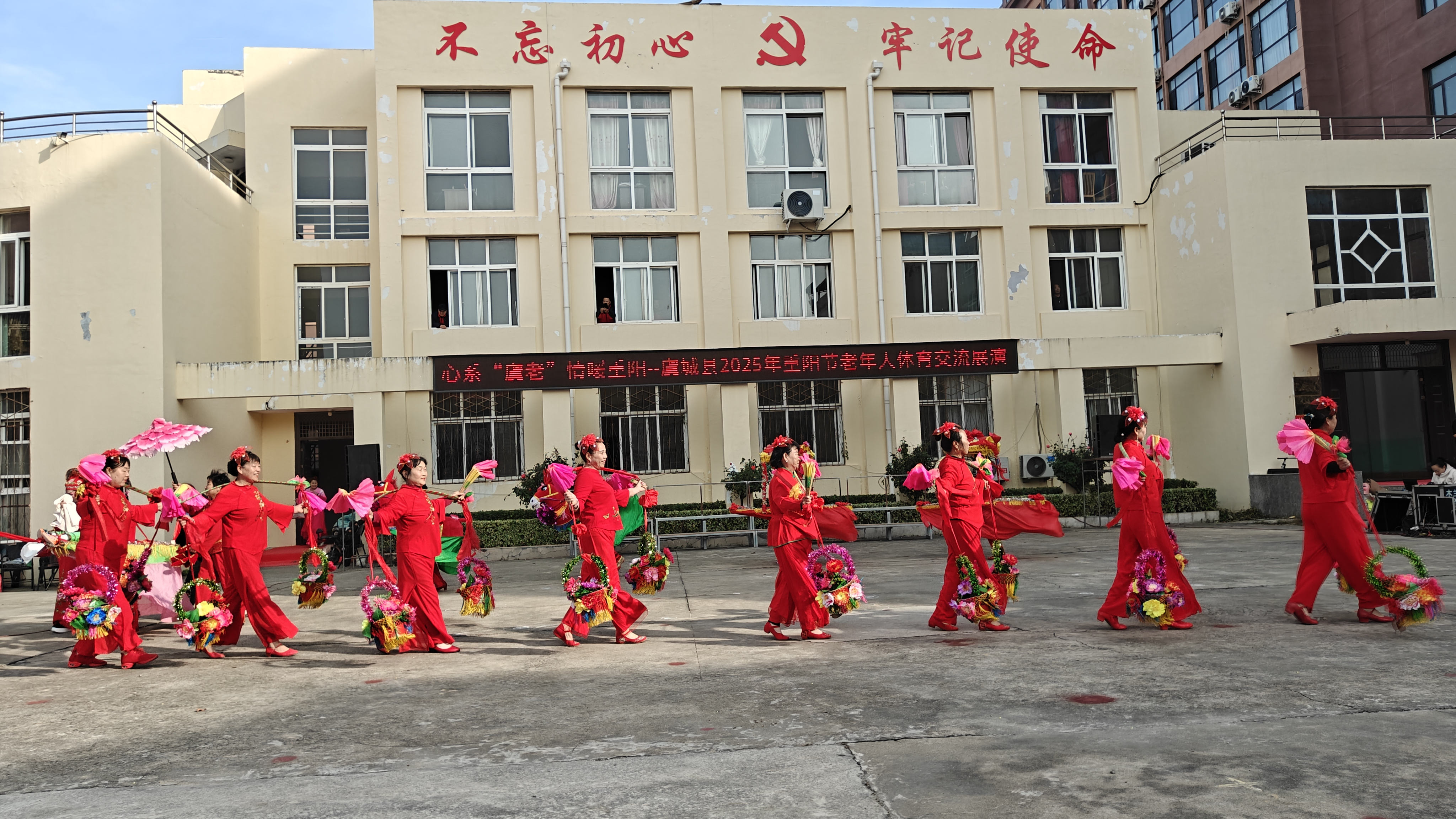 9木兰秧歌花蓝队《秧歌花蓝》