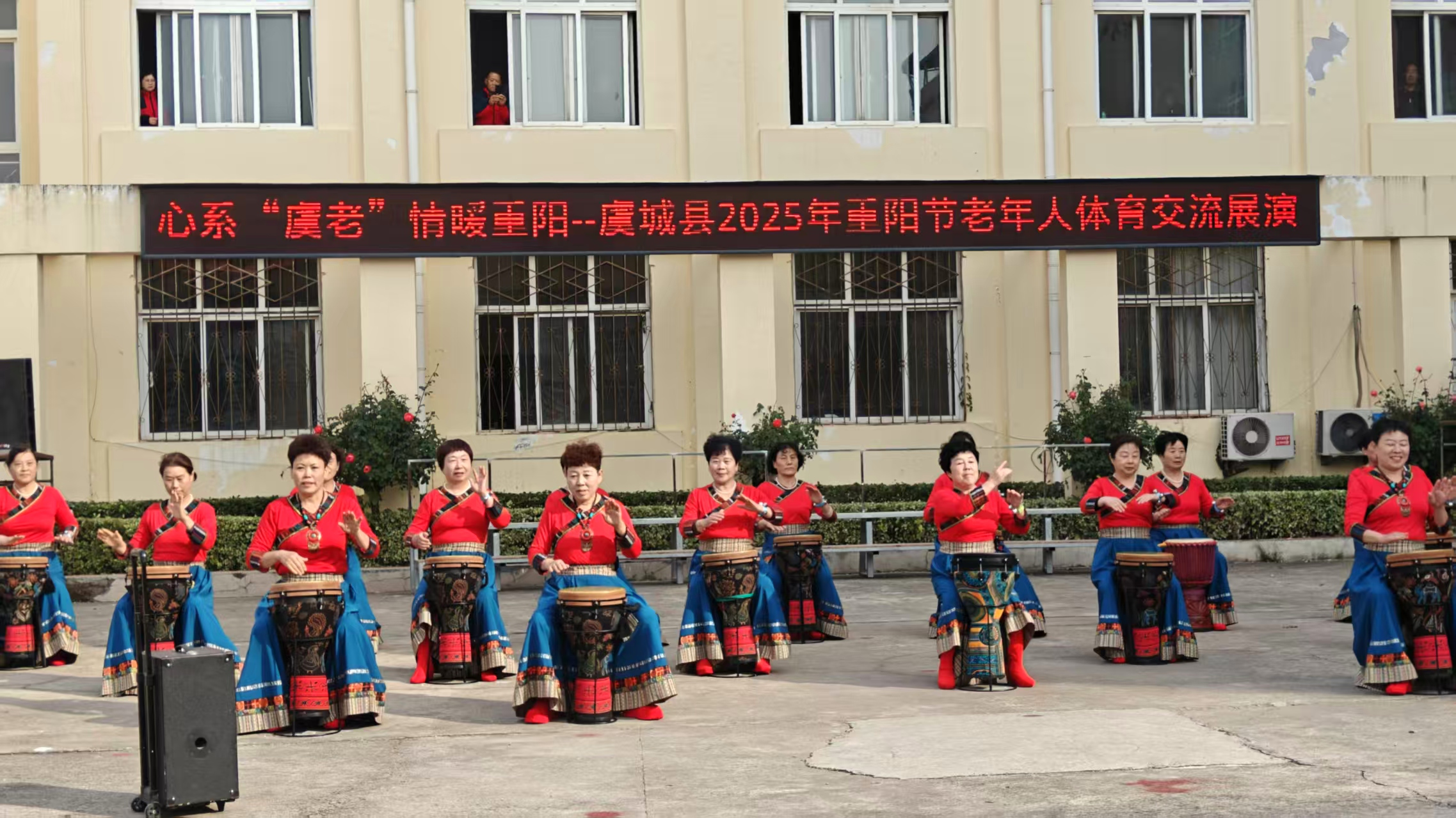 10虞城非洲鼓队非洲鼓表演《爱我中华》