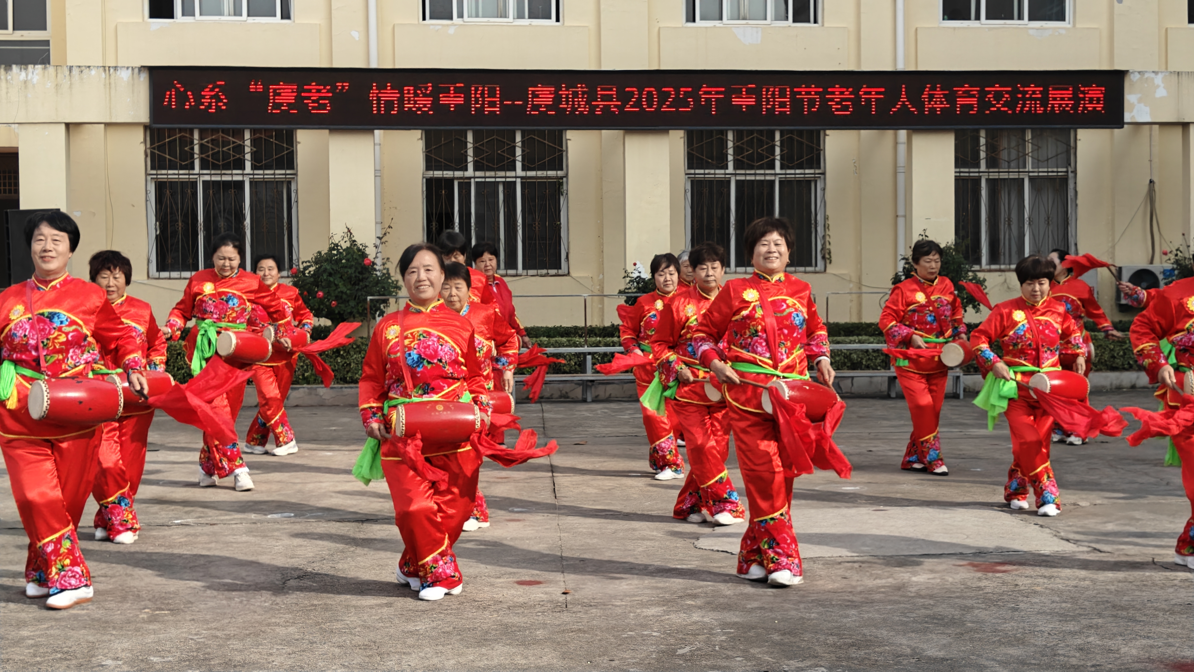 11虞城县巾帼腰鼓队 舞蹈腰鼓《大喜的日子》