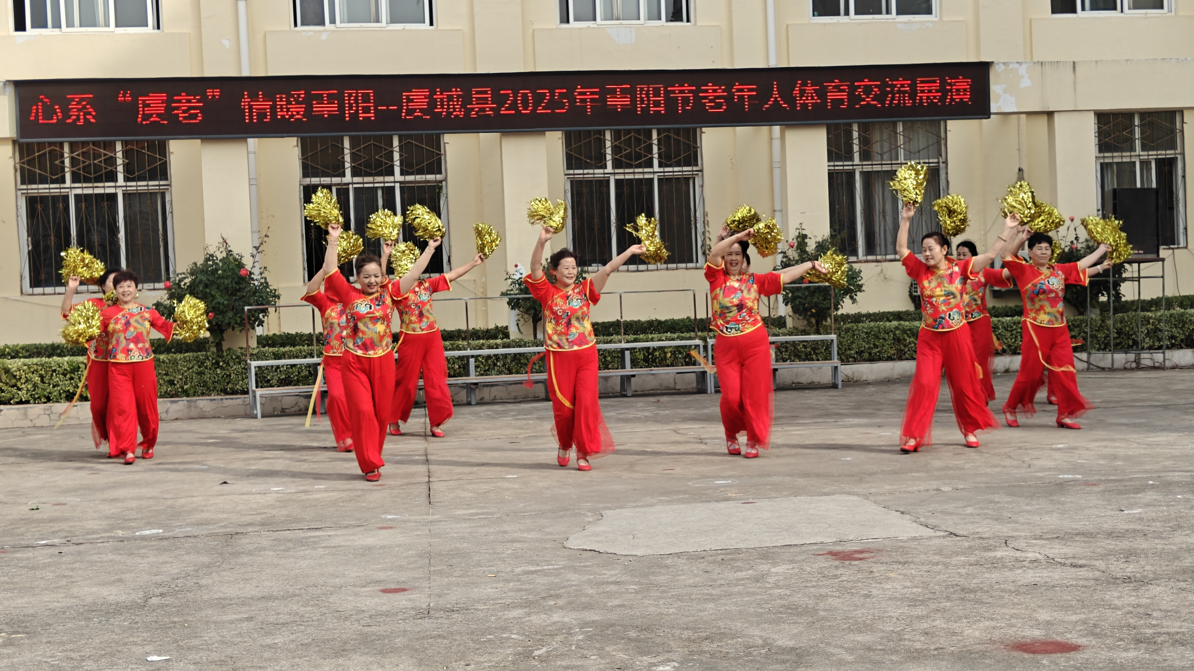 16乐天舞蹈队 《祖国你好》