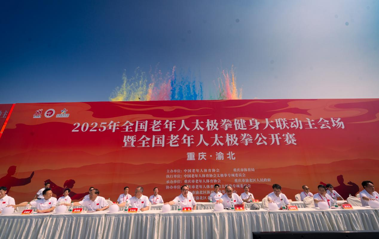 澳门新威斯尼斯人平台