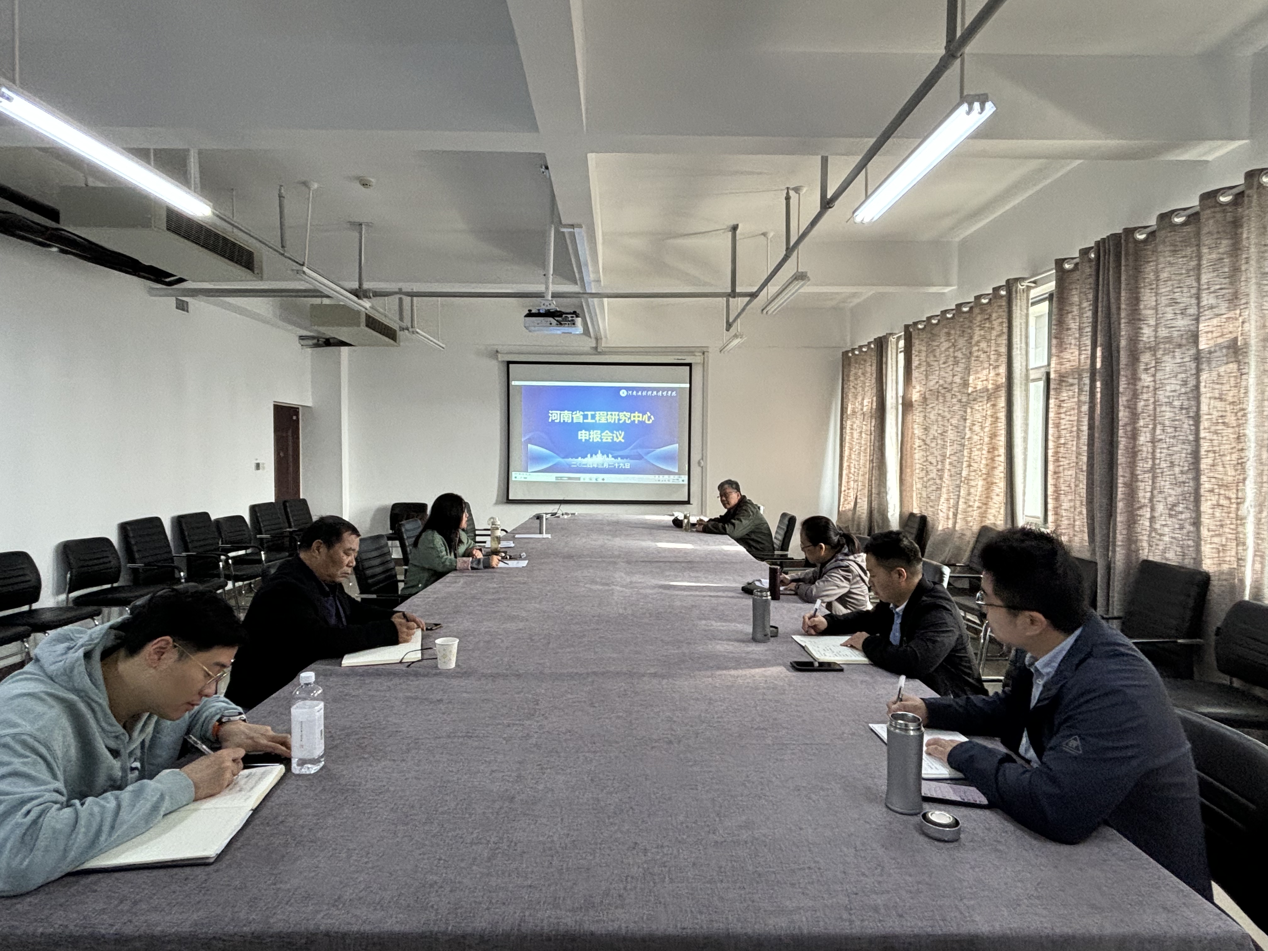 河南省工程研究中心申报推进会议_20240407092641