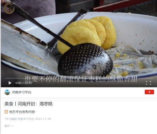 图片10_20240704111724
