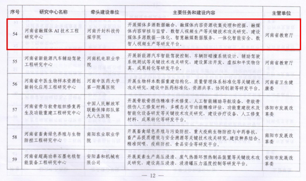 微信截图_20240604170450