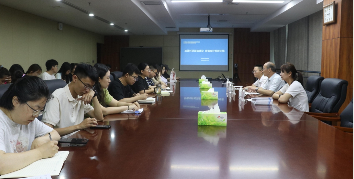 1微信截图_20240624062508