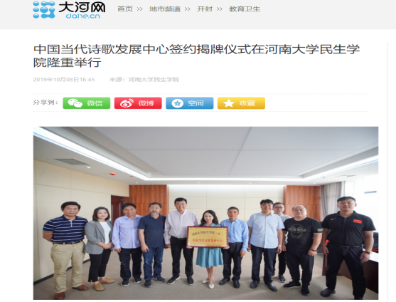 图片8_20240704093226