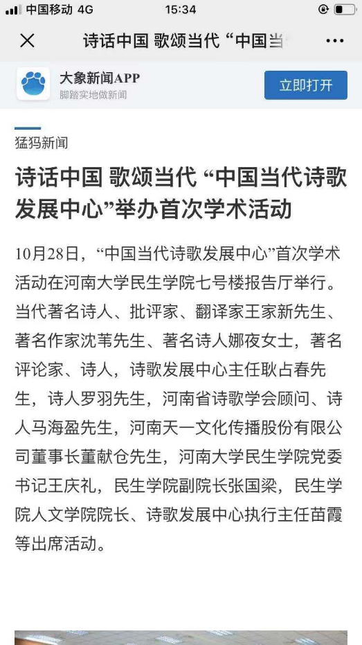 图片14_20240704094431