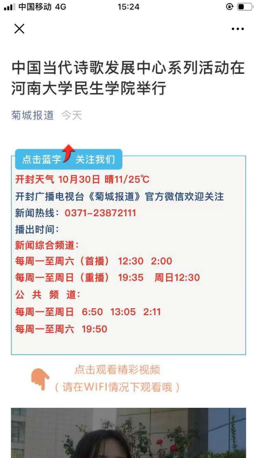 图片15_20240704094459