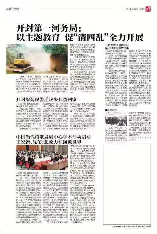 图片16_20240704094612