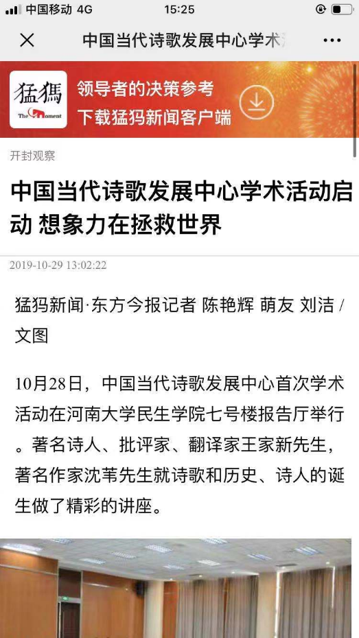 图片17_20240704094629