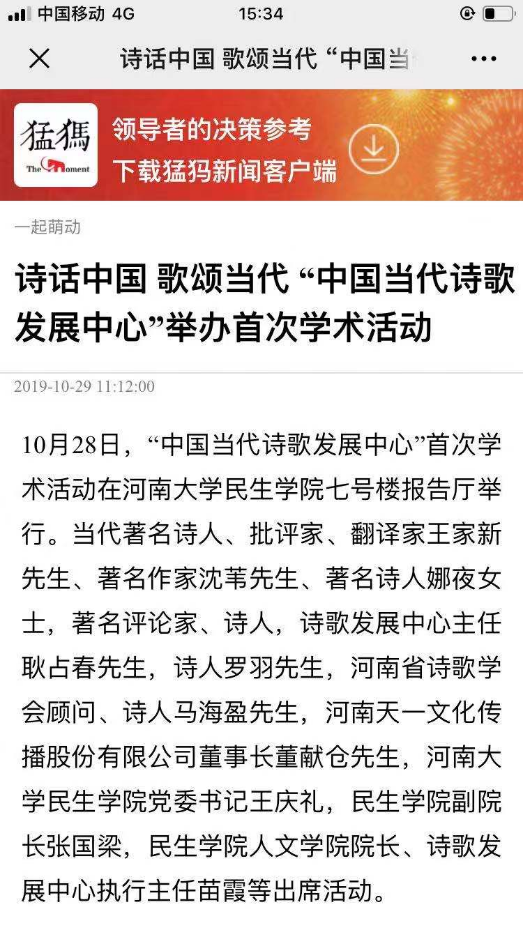 图片19_20240704094701