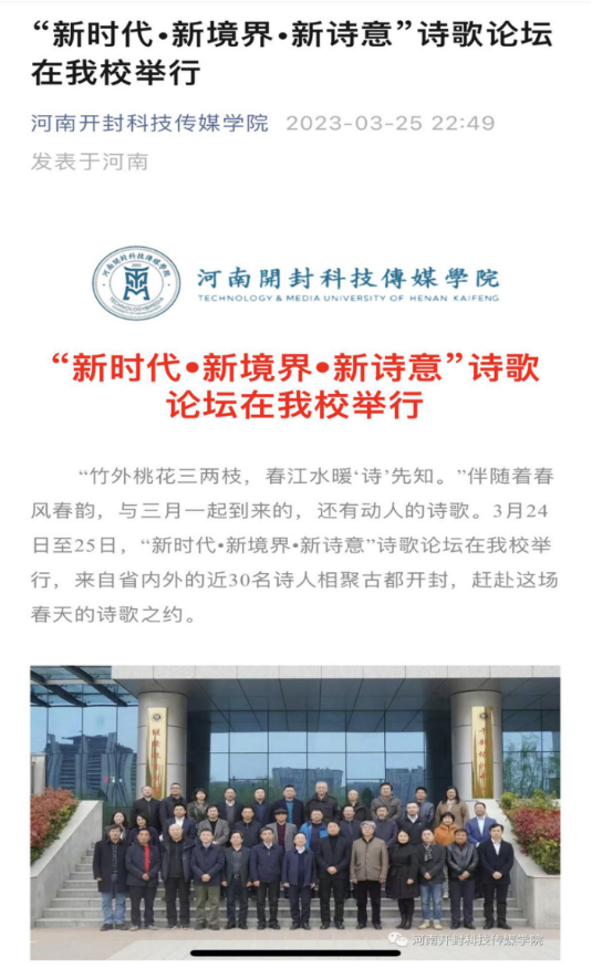 图片3_20240704101936