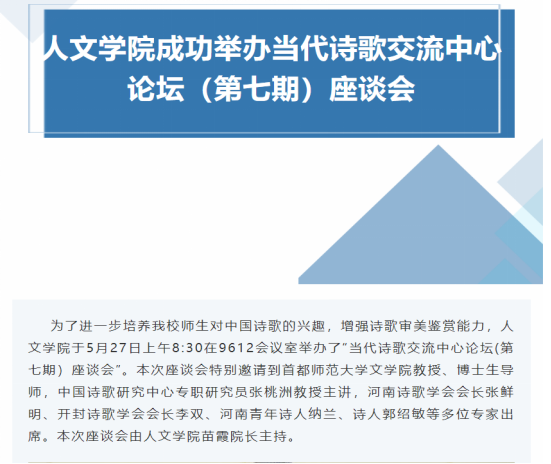 图片1_20240704102424