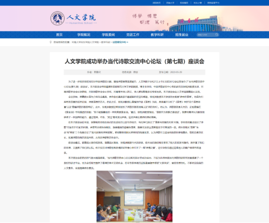 图片1_20240704102655