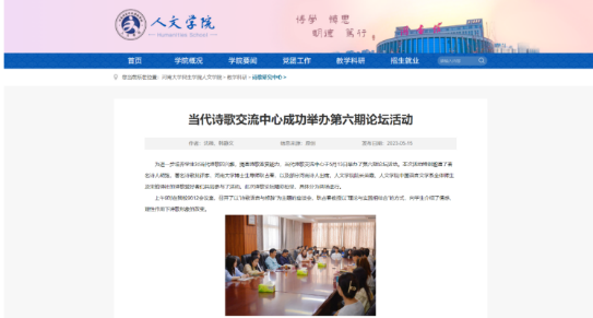 图片2_20240704102710