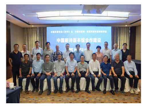 图片2_20240704102836