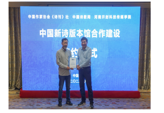 图片4_20240704103238