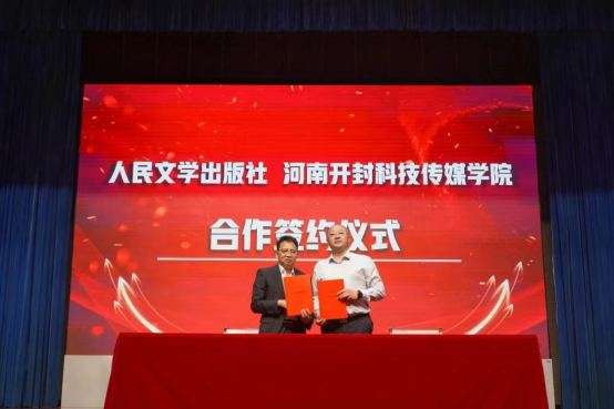 图片3_20240704103748