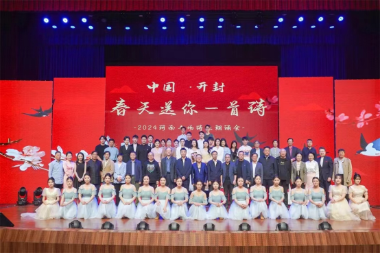 图片4_20240704105928