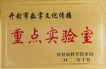 图片2_20240704111515