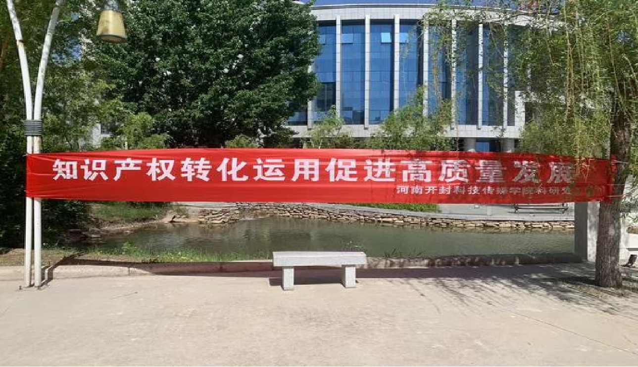 图片21_20240704173740