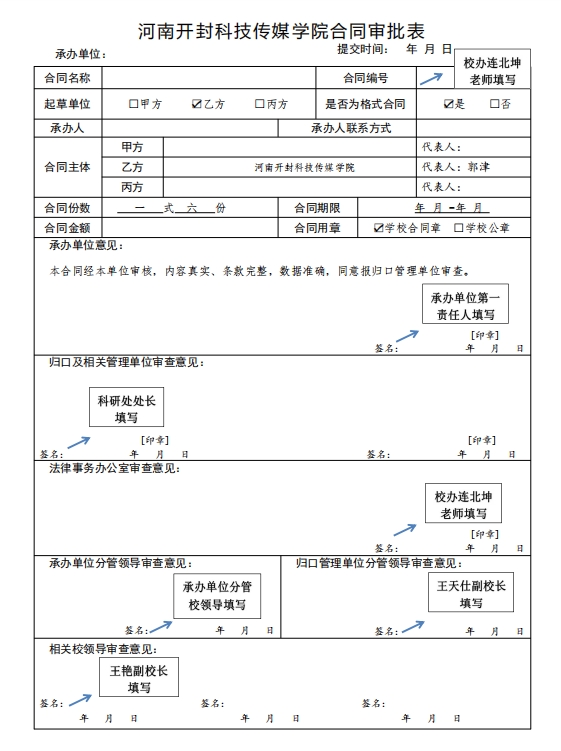2微信截图_20250515100758
