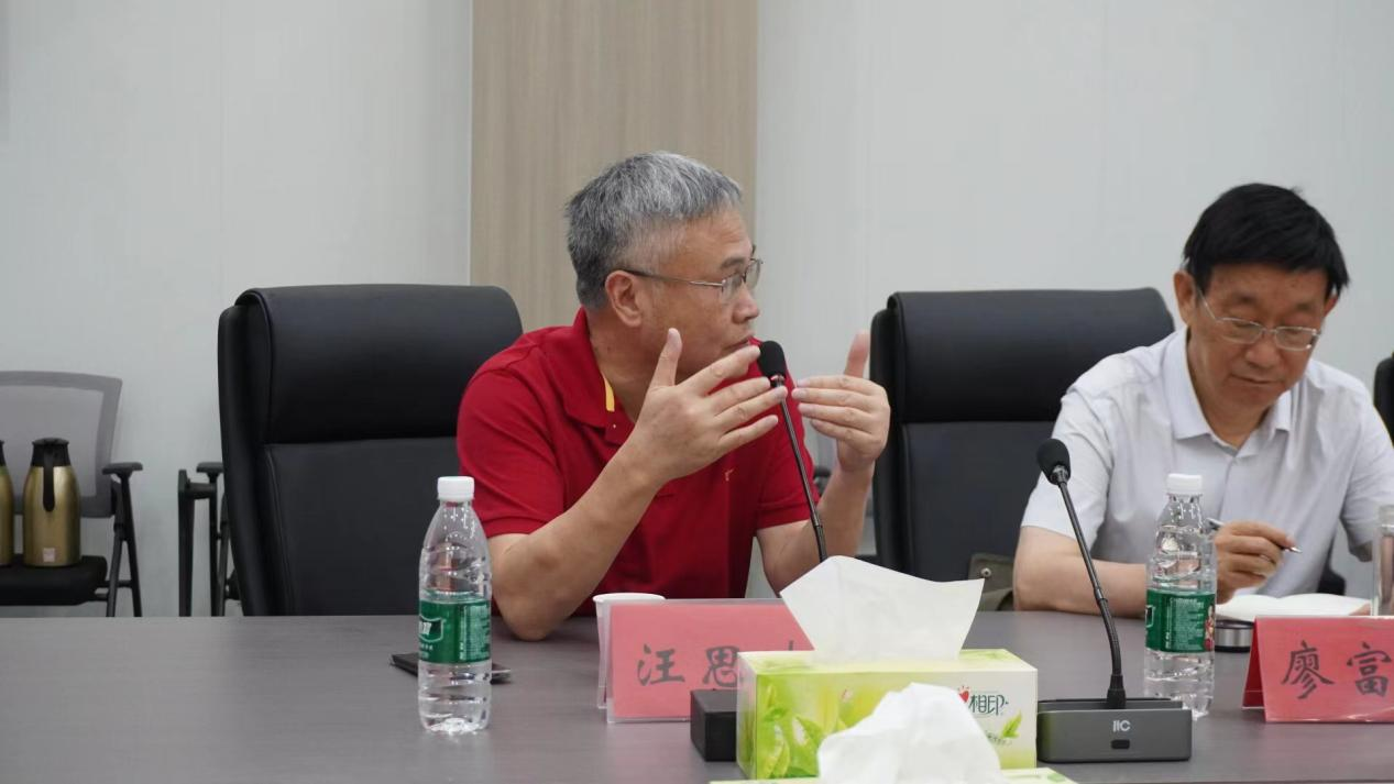 汪思波系列学术交流报告会