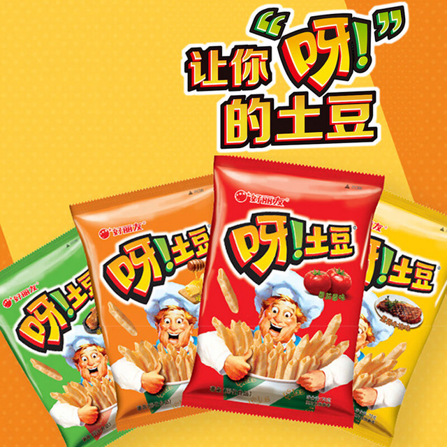 好丽友呀士豆里脊牛排味*5