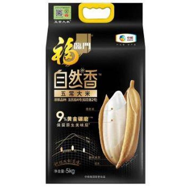 自然香五常大米 （稻花香2号） 5kg