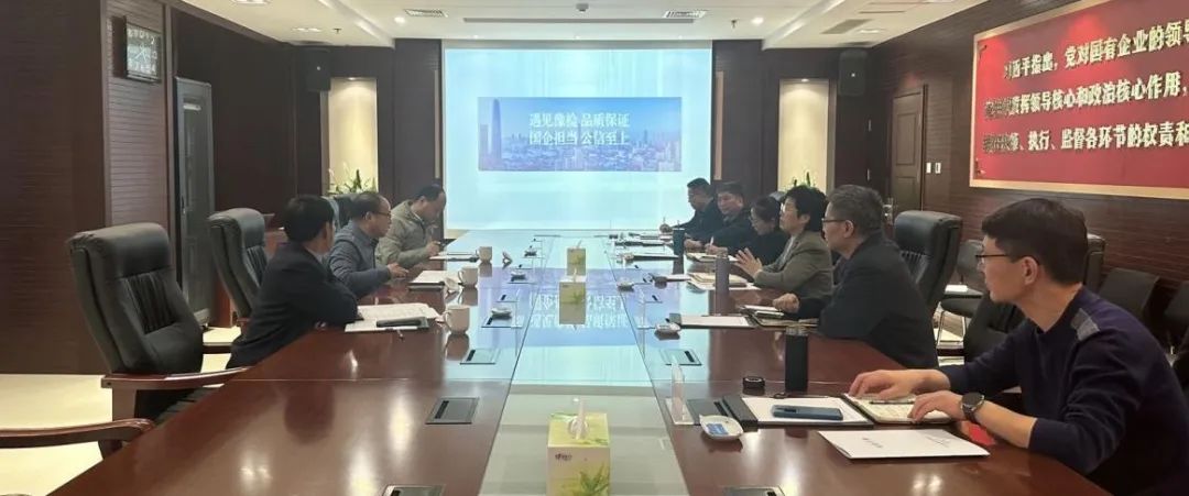 山西省吕梁市人民政府秘书长裴剑英一行到访豫检集团