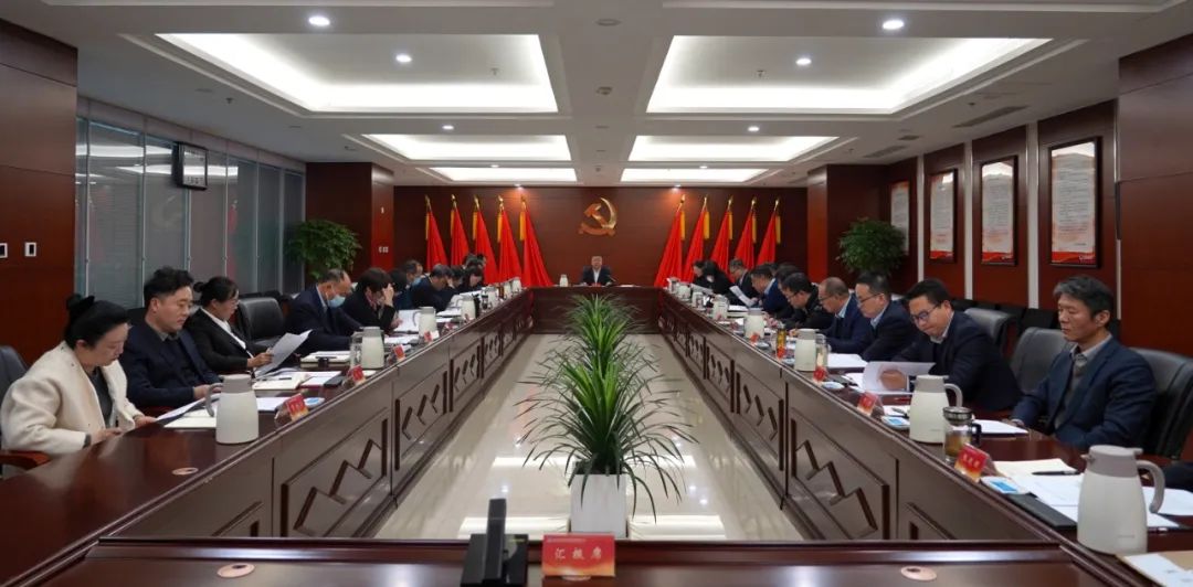 豫检集团召开党委（扩大）会议