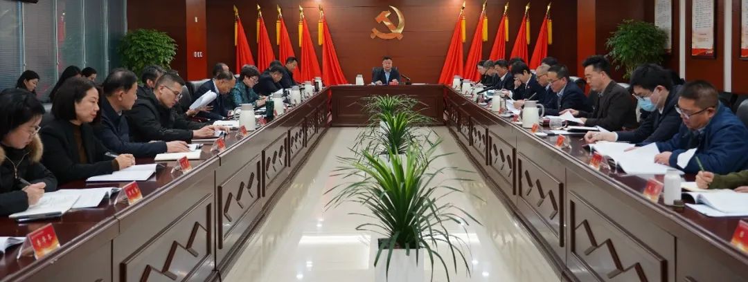 豫检集团召开2024年度基层党组织书记抓基层党建述职评议考核会议