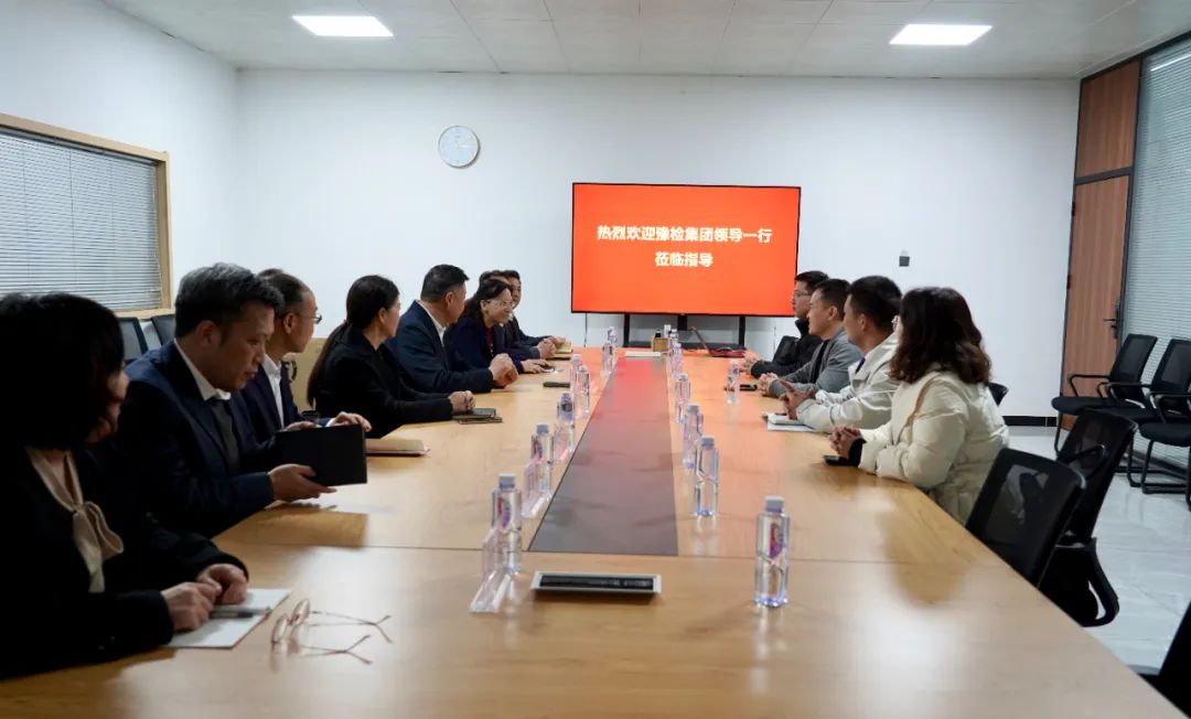 豫检集团到郑州比亚迪汽车有限公司考察交流