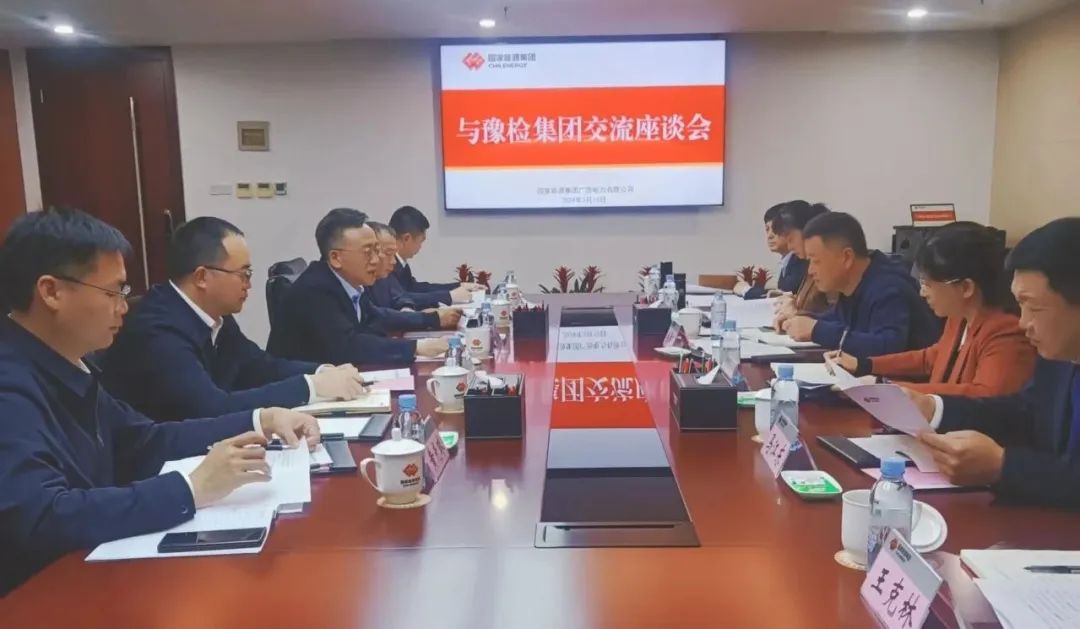 豫检集团赴国家能源集团广西公司和广西交科集团考察交流