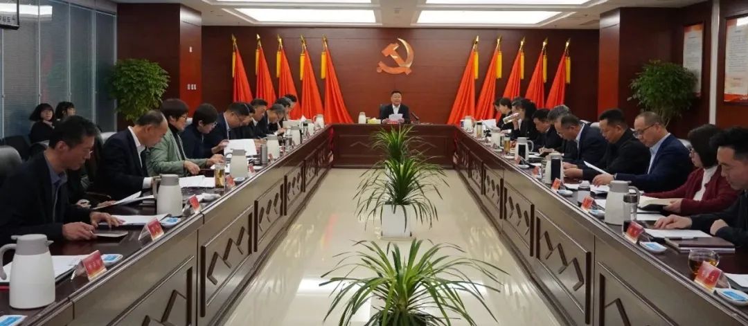 豫检集团召开党委（扩大）会议
