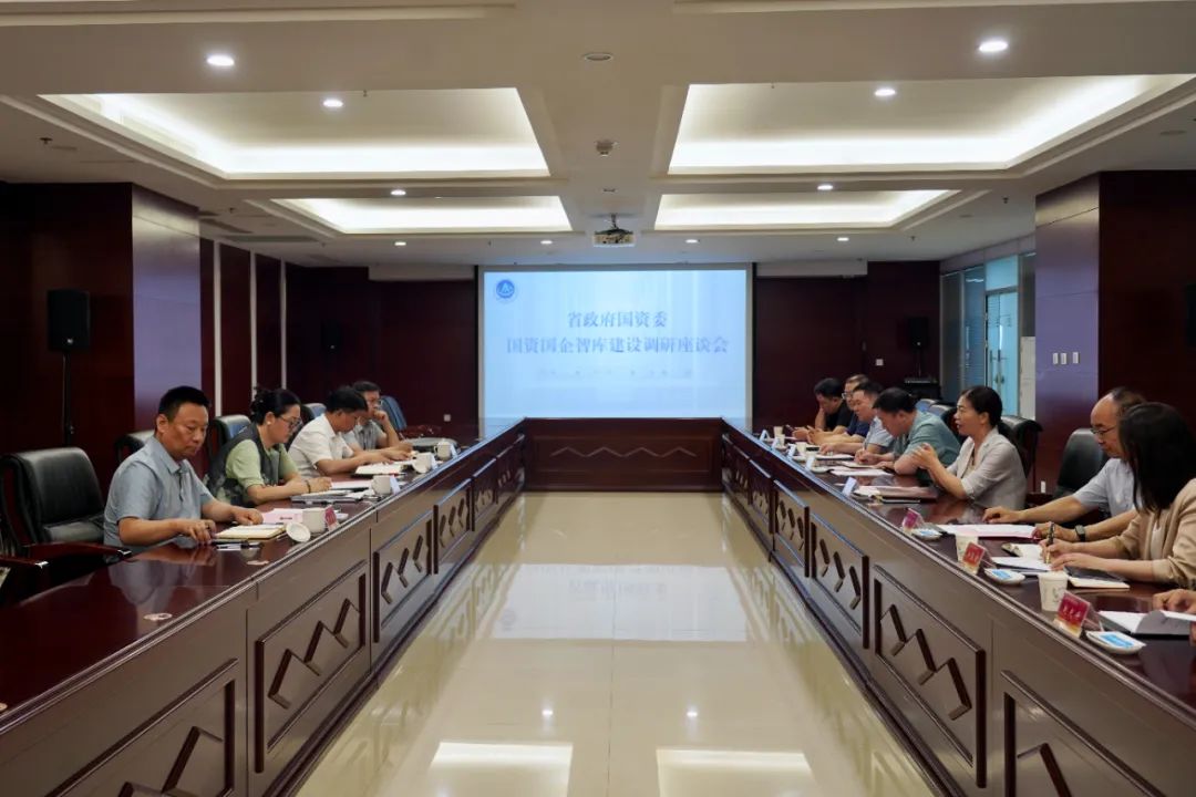 省政府国资委到豫检集团调研国资国企智库建设情况