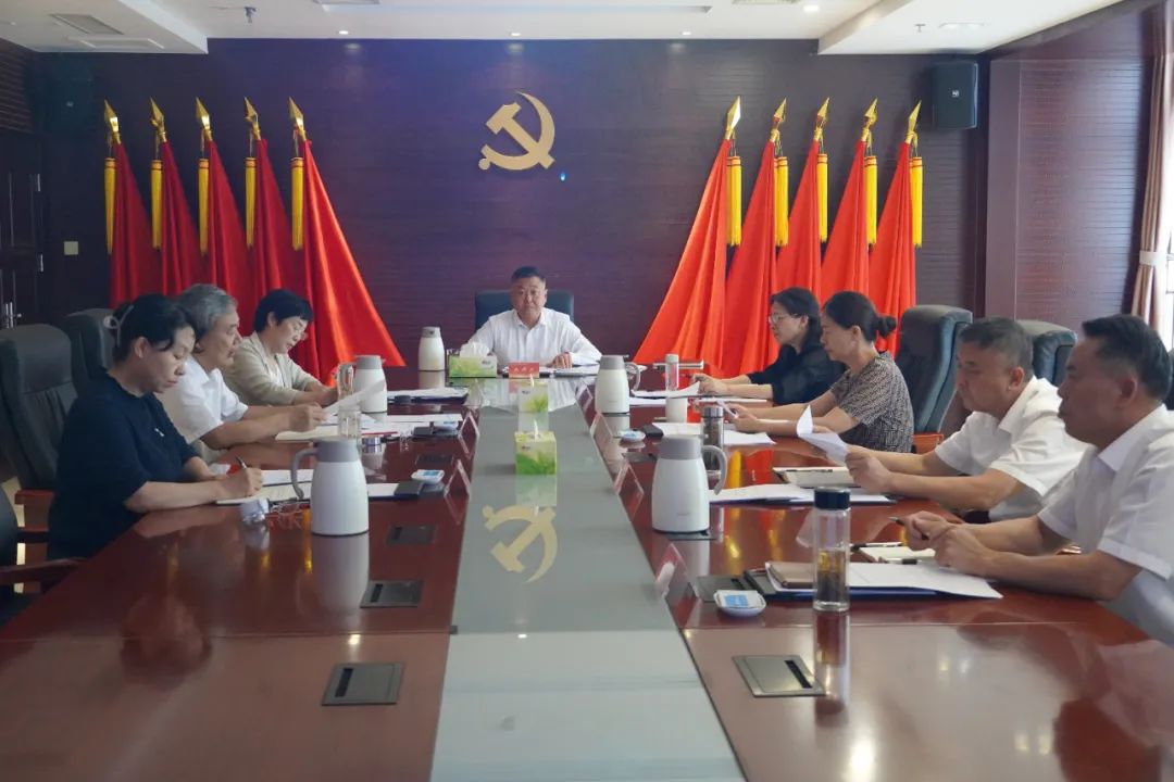 豫检集团召开总经理办公会议