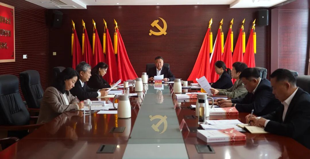 豫检集团召开党委会议