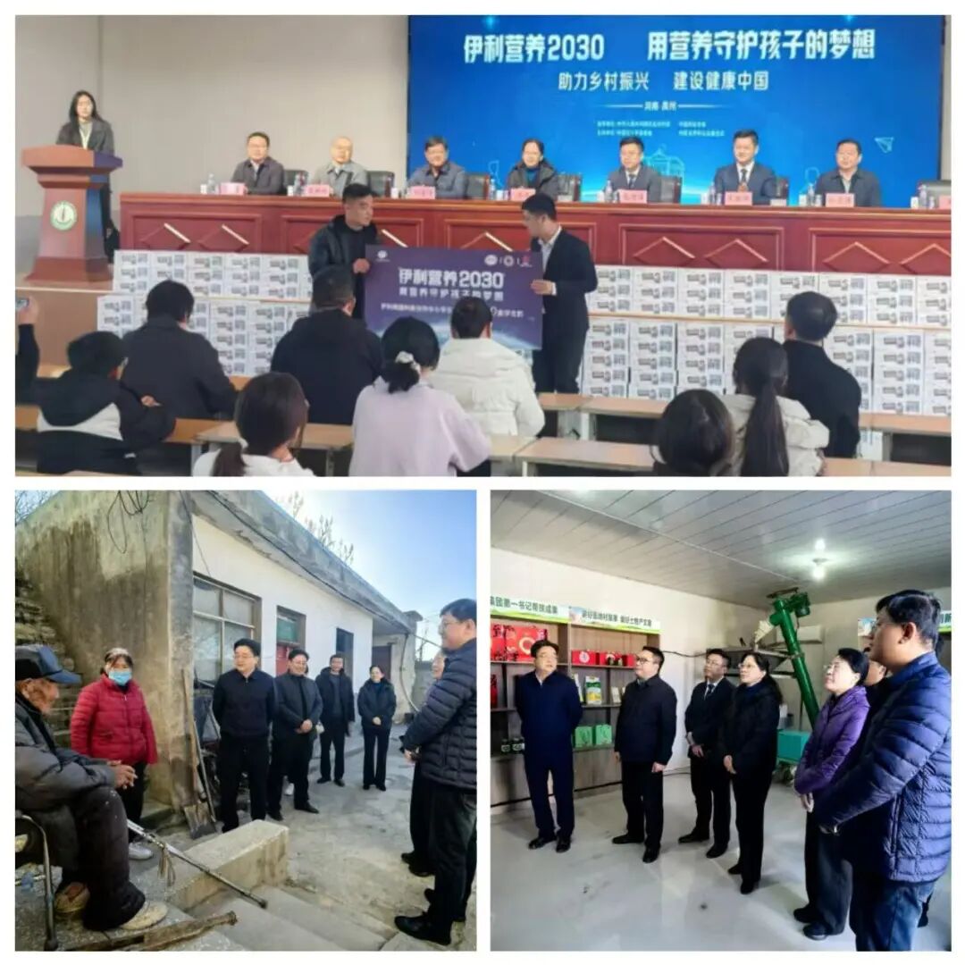 豫检集团赴定点帮扶村组织开展公益捐赠活动