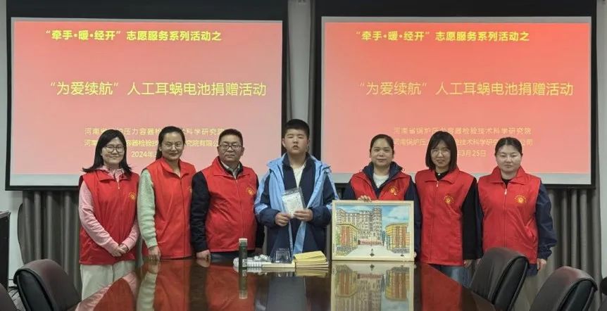 微信图片_20240328204849