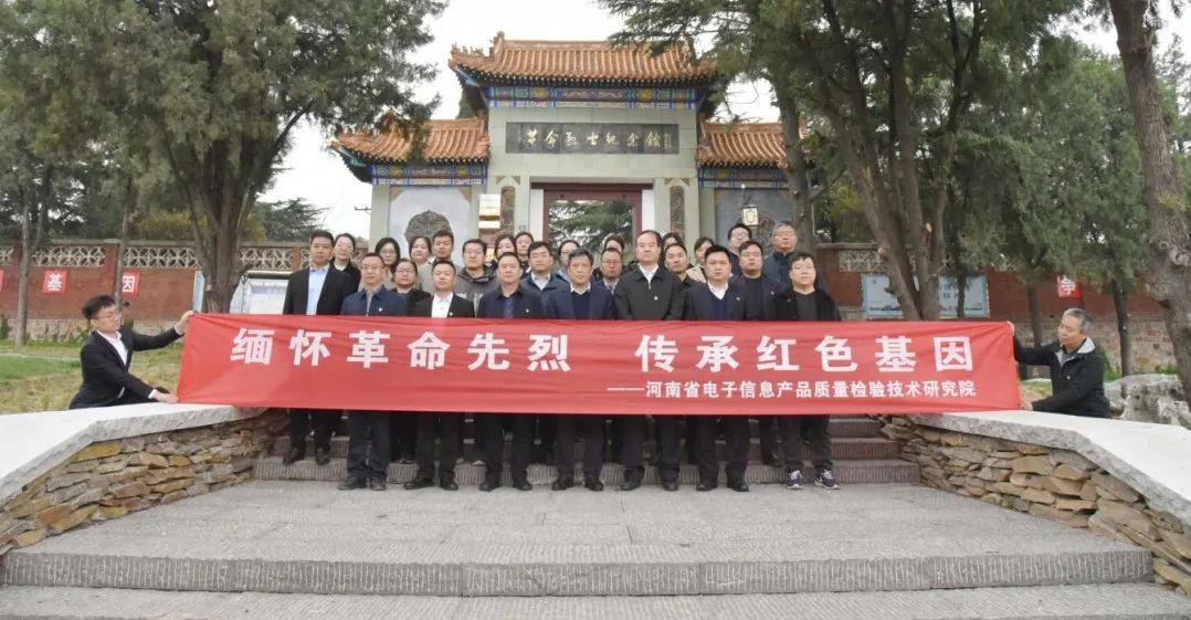 微信图片_20240407111245