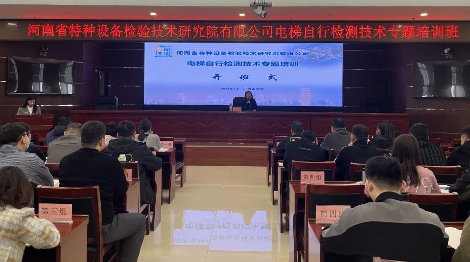 微信图片_20240407111707