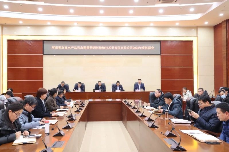 微信图片_20240407160125
