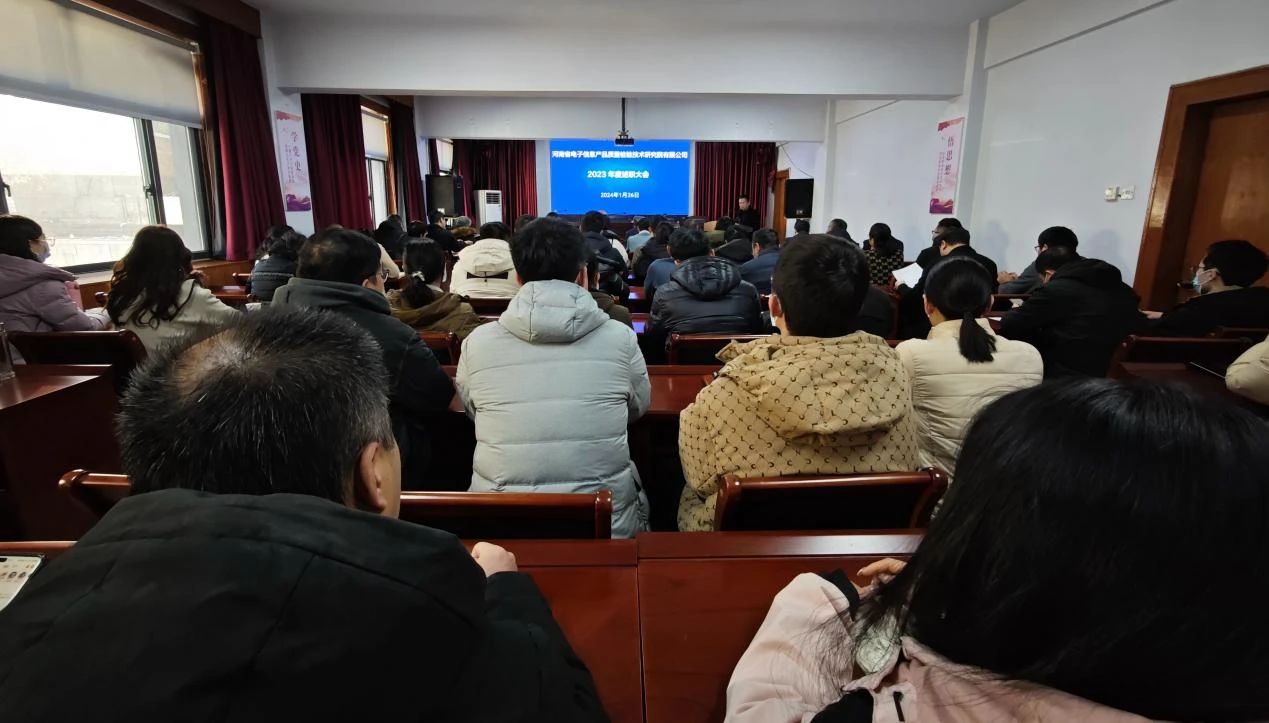 微信图片_20240407162820